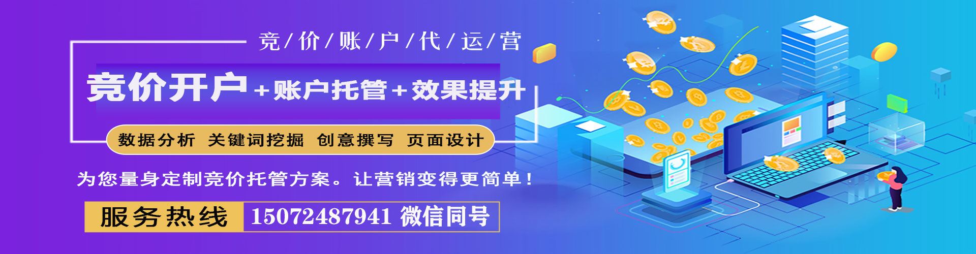 且末如何做sem