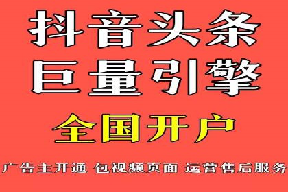 信息流广告优化案例：转化率提升